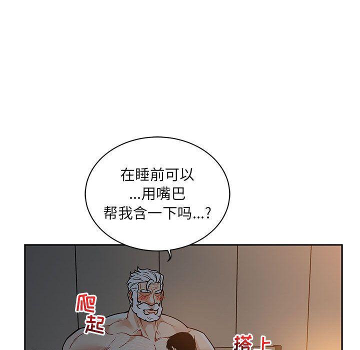 暴走漫画头像韩漫全集-Up第40话无删减无遮挡章节图片 
