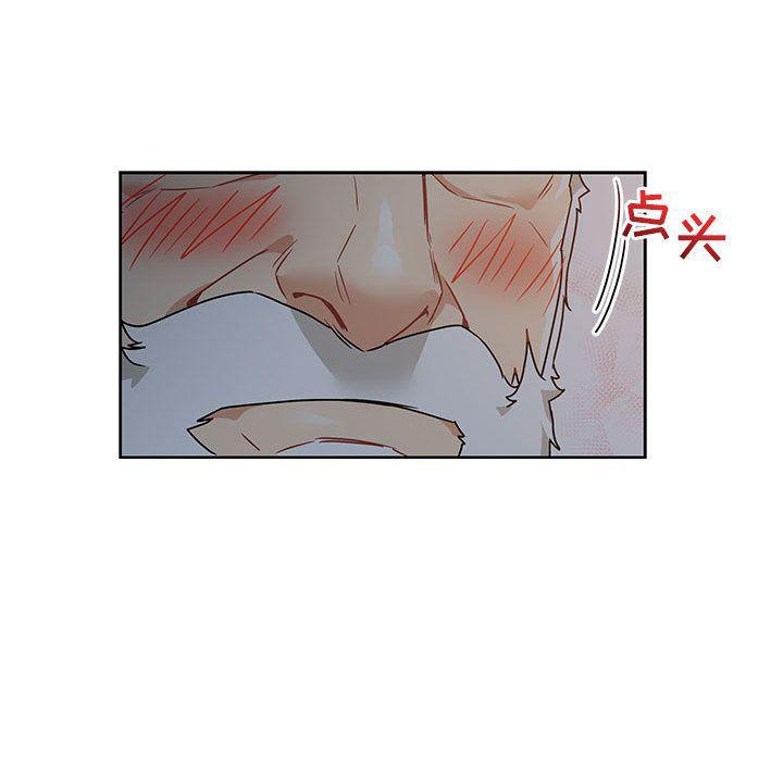 暴走漫画头像韩漫全集-Up第40话无删减无遮挡章节图片 