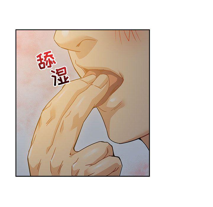 暴走漫画头像韩漫全集-Up第40话无删减无遮挡章节图片 