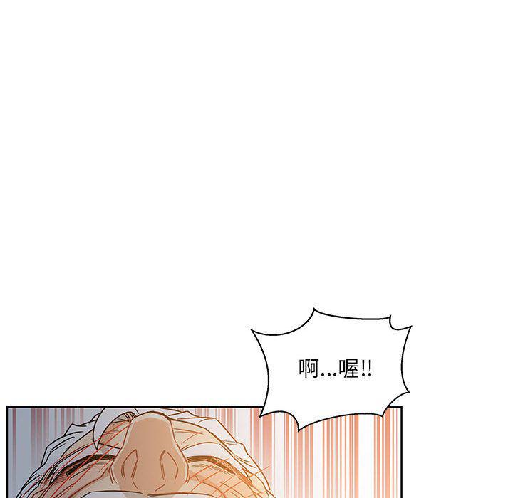 暴走漫画头像韩漫全集-Up第40话无删减无遮挡章节图片 