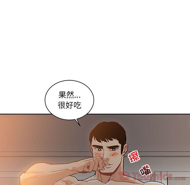 暴走漫画头像韩漫全集-Up第40话无删减无遮挡章节图片 