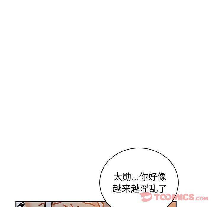暴走漫画头像韩漫全集-第41话无删减无遮挡章节图片 