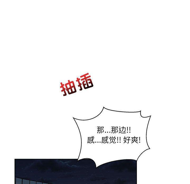 暴走漫画头像韩漫全集-第41话无删减无遮挡章节图片 