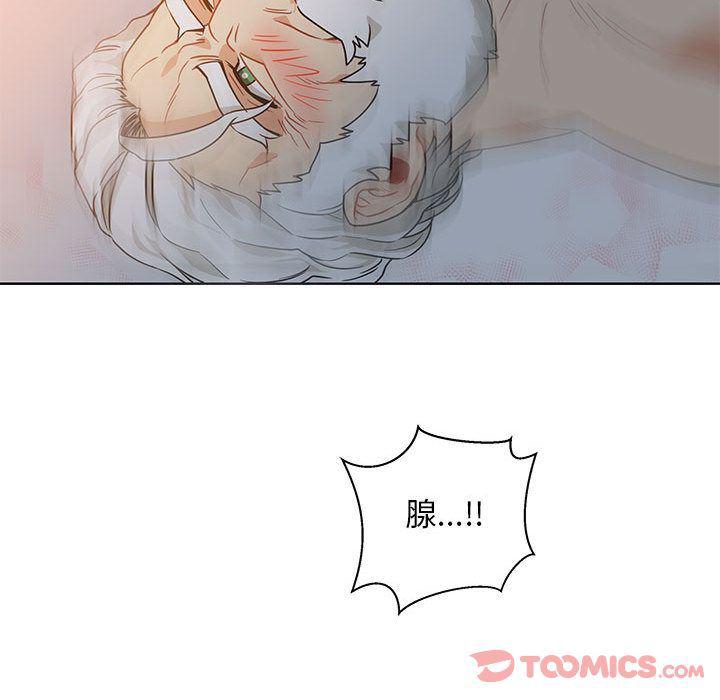 暴走漫画头像韩漫全集-第41话无删减无遮挡章节图片 