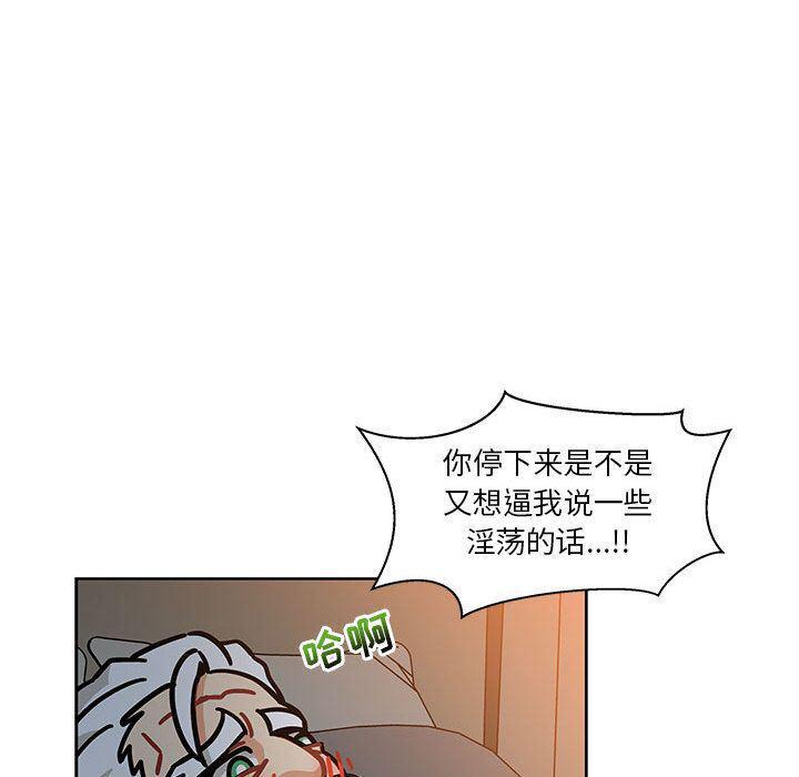 暴走漫画头像韩漫全集-第41话无删减无遮挡章节图片 