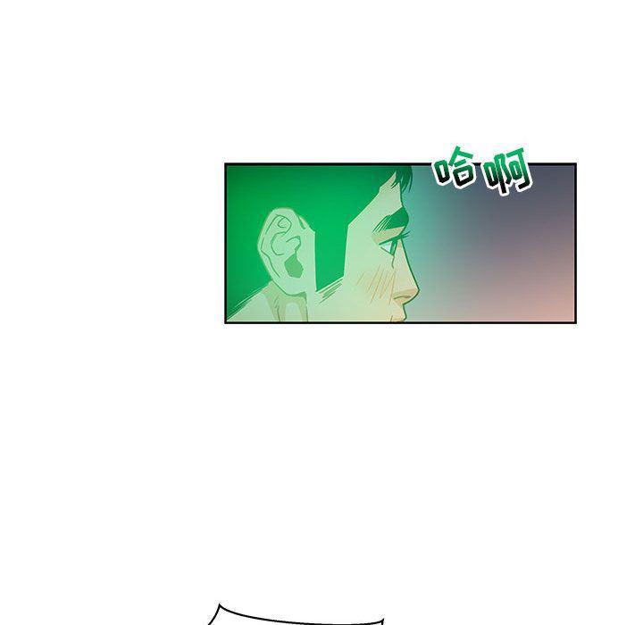 暴走漫画头像韩漫全集-第41话无删减无遮挡章节图片 