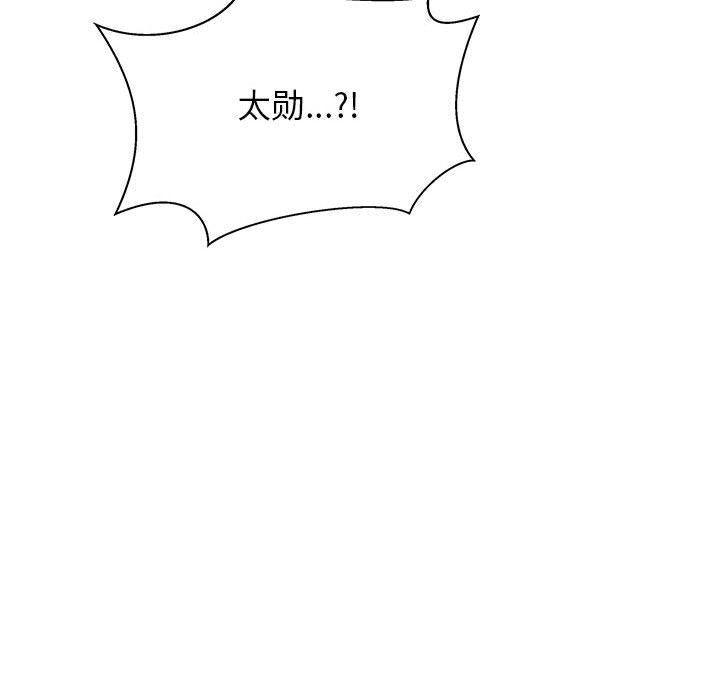 暴走漫画头像韩漫全集-第41话无删减无遮挡章节图片 