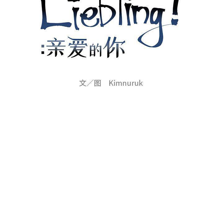 暴走漫画头像韩漫全集-第41话无删减无遮挡章节图片 