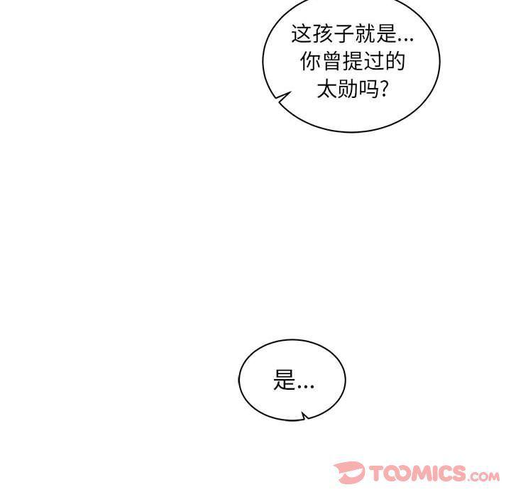 暴走漫画头像韩漫全集-第41话无删减无遮挡章节图片 