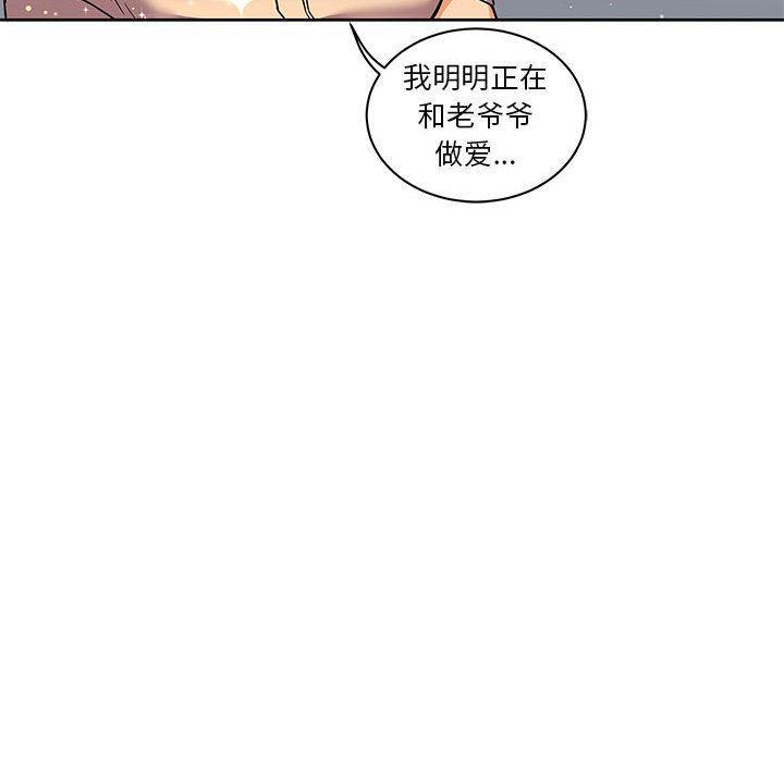 暴走漫画头像韩漫全集-第41话无删减无遮挡章节图片 