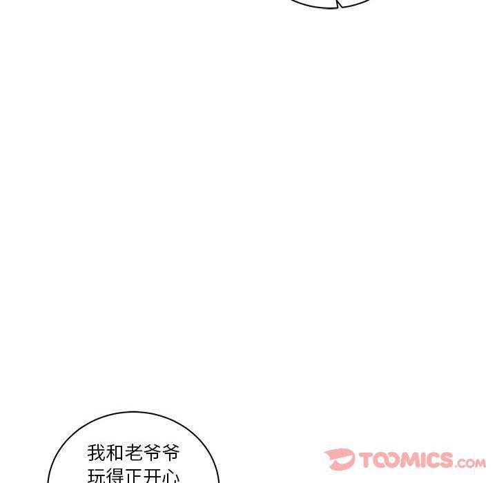 暴走漫画头像韩漫全集-第41话无删减无遮挡章节图片 