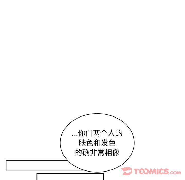 暴走漫画头像韩漫全集-第41话无删减无遮挡章节图片 