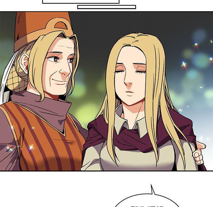 暴走漫画头像韩漫全集-第41话无删减无遮挡章节图片 