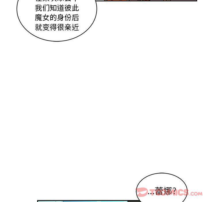 暴走漫画头像韩漫全集-第41话无删减无遮挡章节图片 