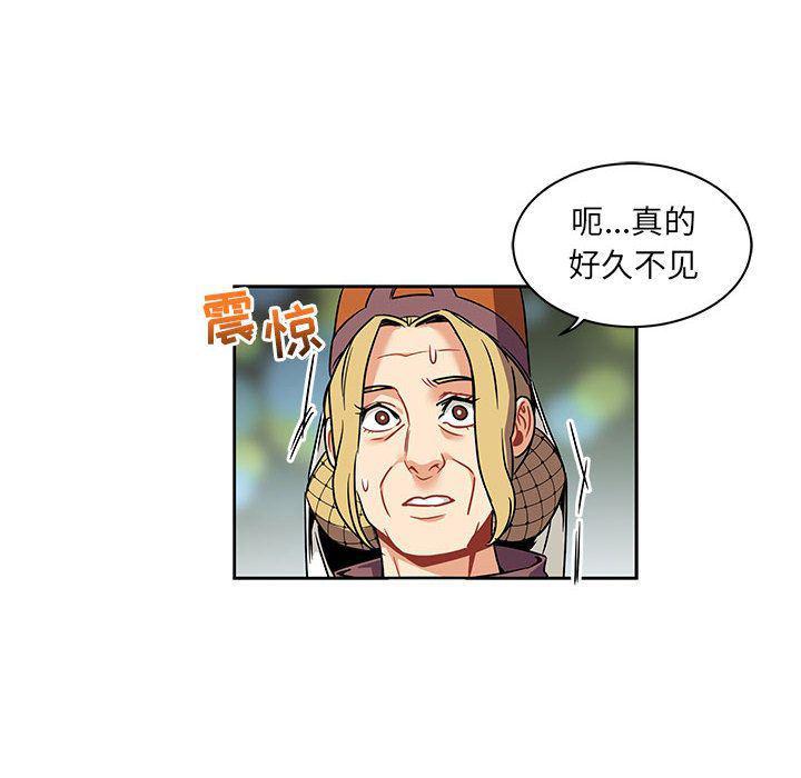 暴走漫画头像韩漫全集-第41话无删减无遮挡章节图片 