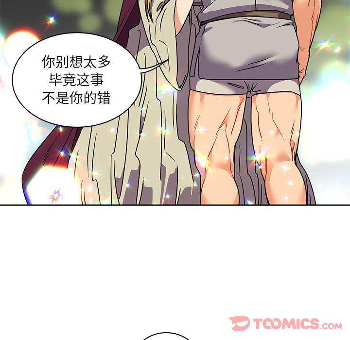 暴走漫画头像韩漫全集-第41话无删减无遮挡章节图片 