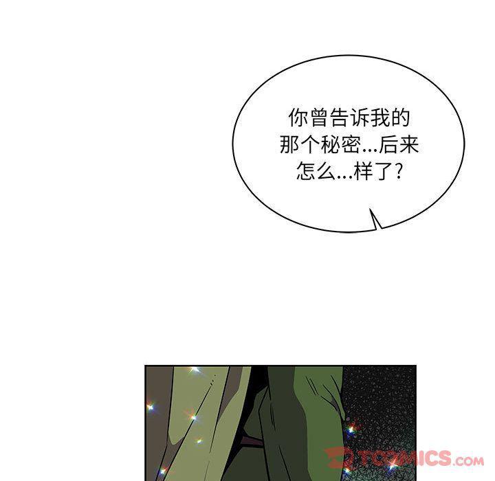 暴走漫画头像韩漫全集-第41话无删减无遮挡章节图片 