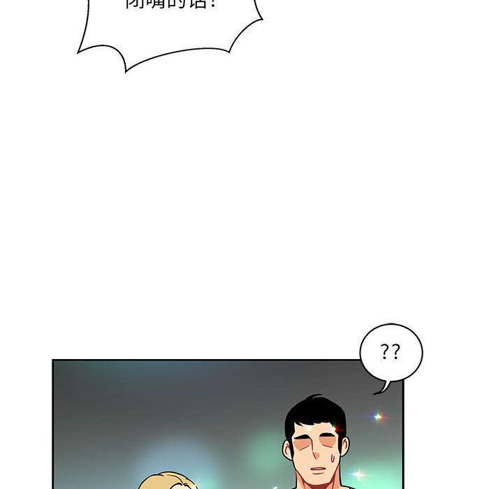 暴走漫画头像韩漫全集-第41话无删减无遮挡章节图片 