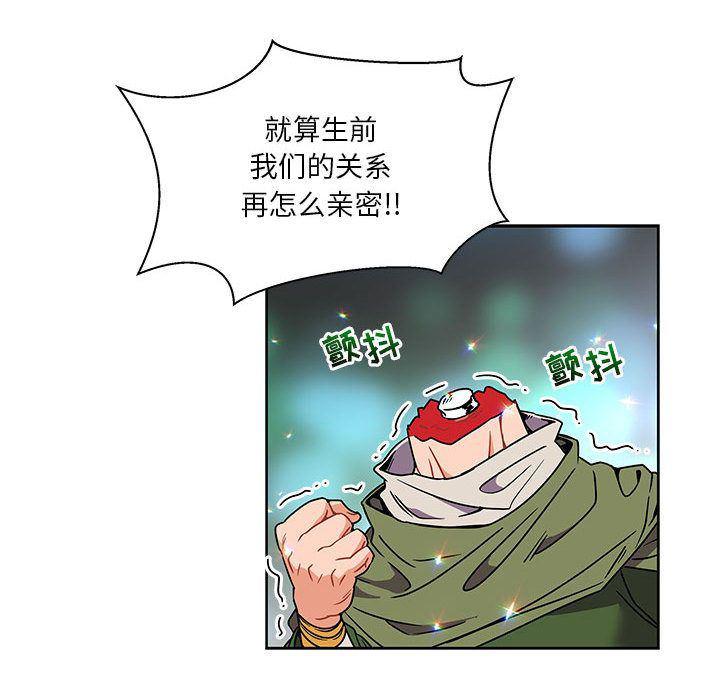 暴走漫画头像韩漫全集-第41话无删减无遮挡章节图片 