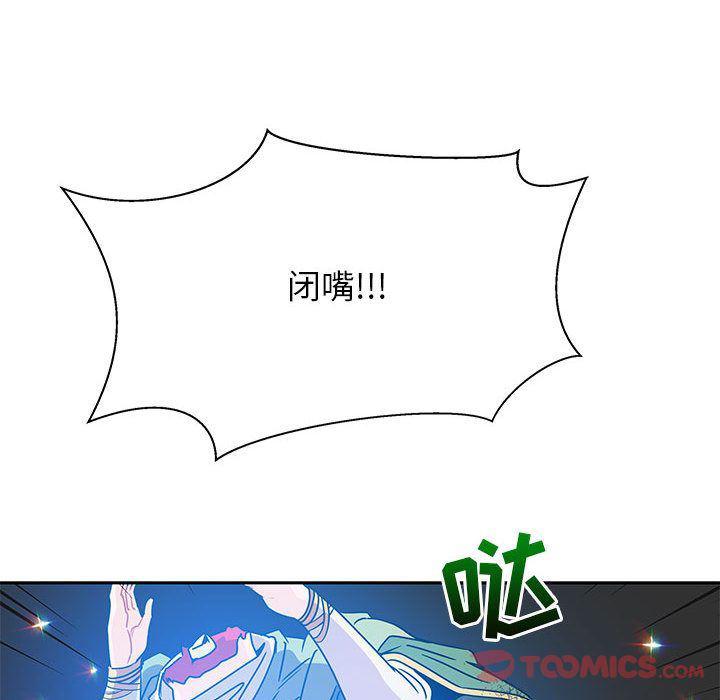 暴走漫画头像韩漫全集-第41话无删减无遮挡章节图片 