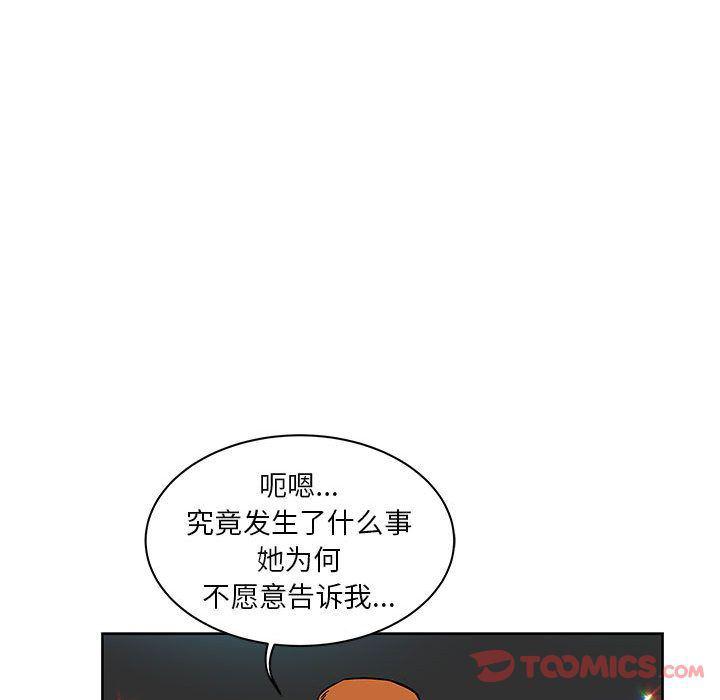 暴走漫画头像韩漫全集-第41话无删减无遮挡章节图片 