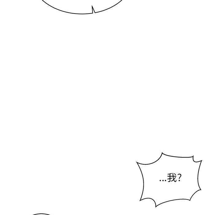 暴走漫画头像韩漫全集-第41话无删减无遮挡章节图片 