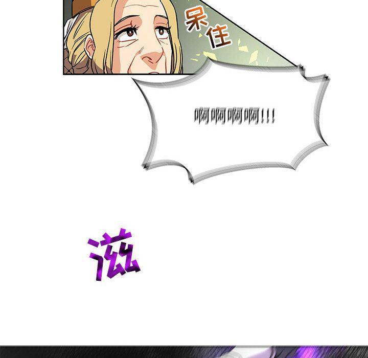 暴走漫画头像韩漫全集-第41话无删减无遮挡章节图片 