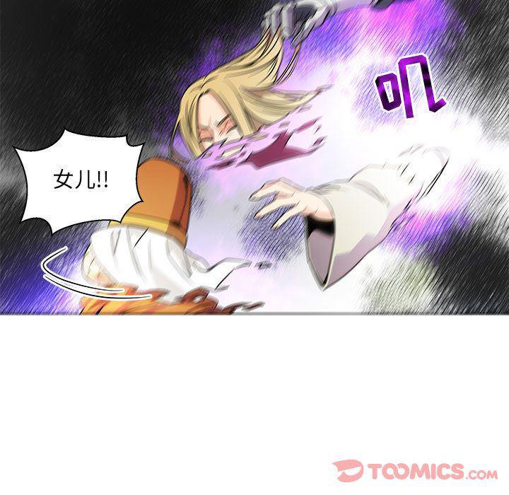 暴走漫画头像韩漫全集-第41话无删减无遮挡章节图片 