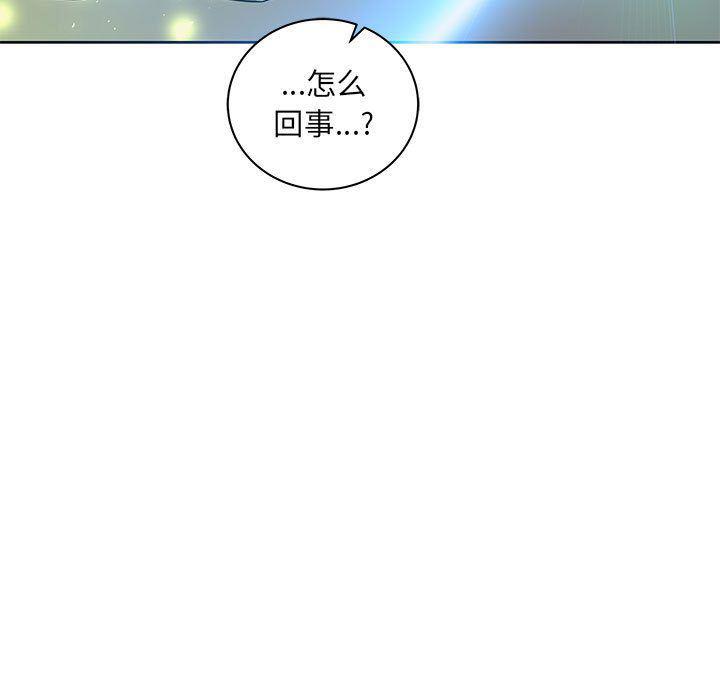 暴走漫画头像韩漫全集-第41话无删减无遮挡章节图片 