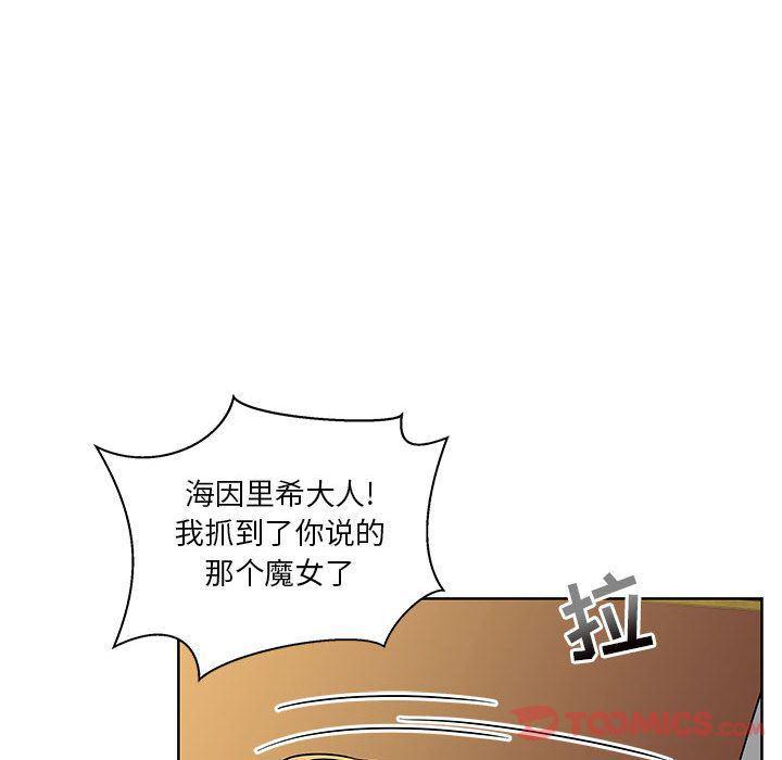 暴走漫画头像韩漫全集-第41话无删减无遮挡章节图片 