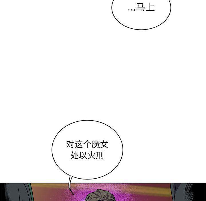 暴走漫画头像韩漫全集-第41话无删减无遮挡章节图片 