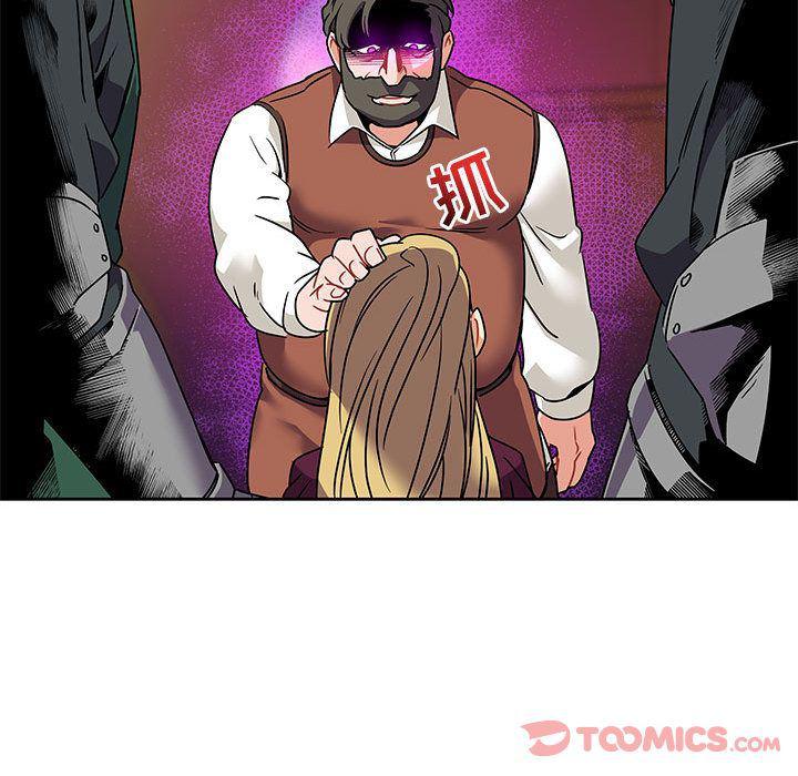 暴走漫画头像韩漫全集-第41话无删减无遮挡章节图片 