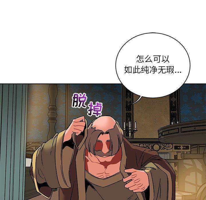 暴走漫画头像韩漫全集-第41话无删减无遮挡章节图片 