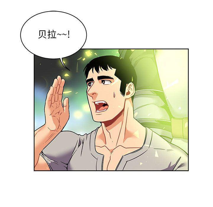暴走漫画头像韩漫全集-第41话无删减无遮挡章节图片 