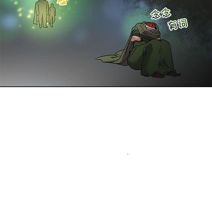 暴走漫画头像韩漫全集-第41话无删减无遮挡章节图片 