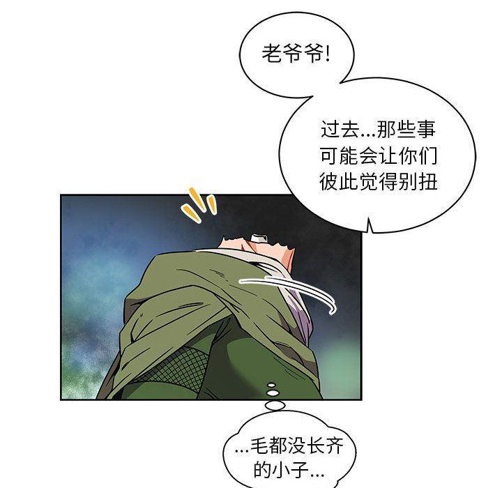 暴走漫画头像韩漫全集-第41话无删减无遮挡章节图片 