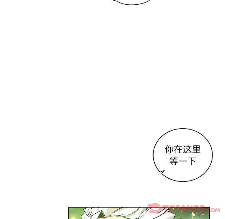 暴走漫画头像韩漫全集-第41话无删减无遮挡章节图片 