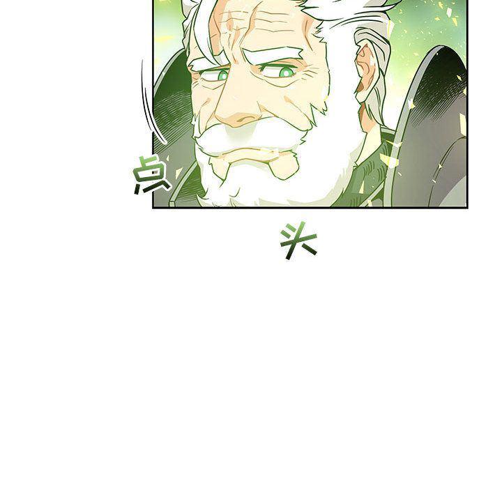 暴走漫画头像韩漫全集-第41话无删减无遮挡章节图片 