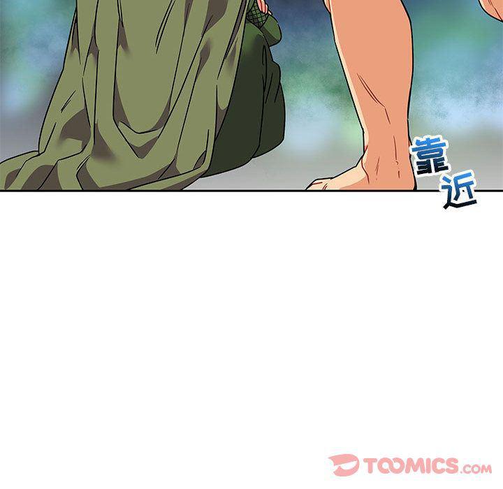 暴走漫画头像韩漫全集-第41话无删减无遮挡章节图片 