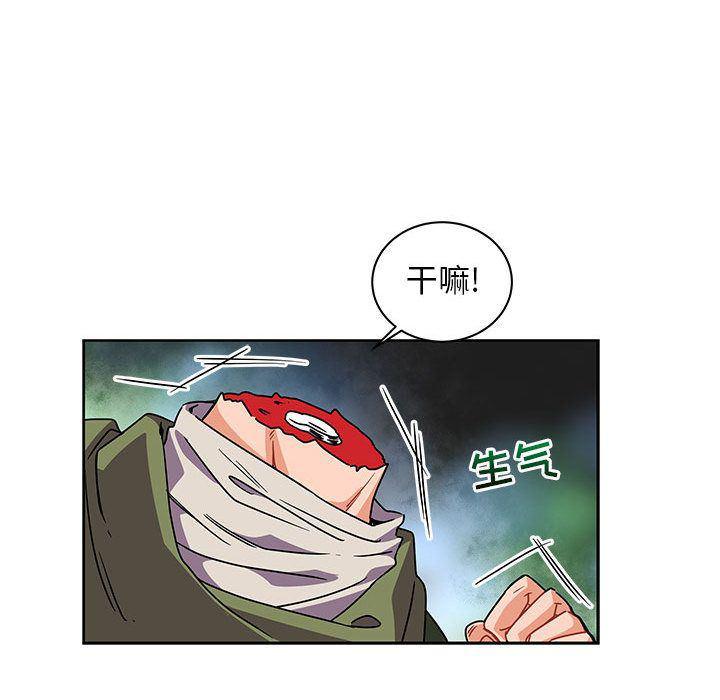 暴走漫画头像韩漫全集-第41话无删减无遮挡章节图片 