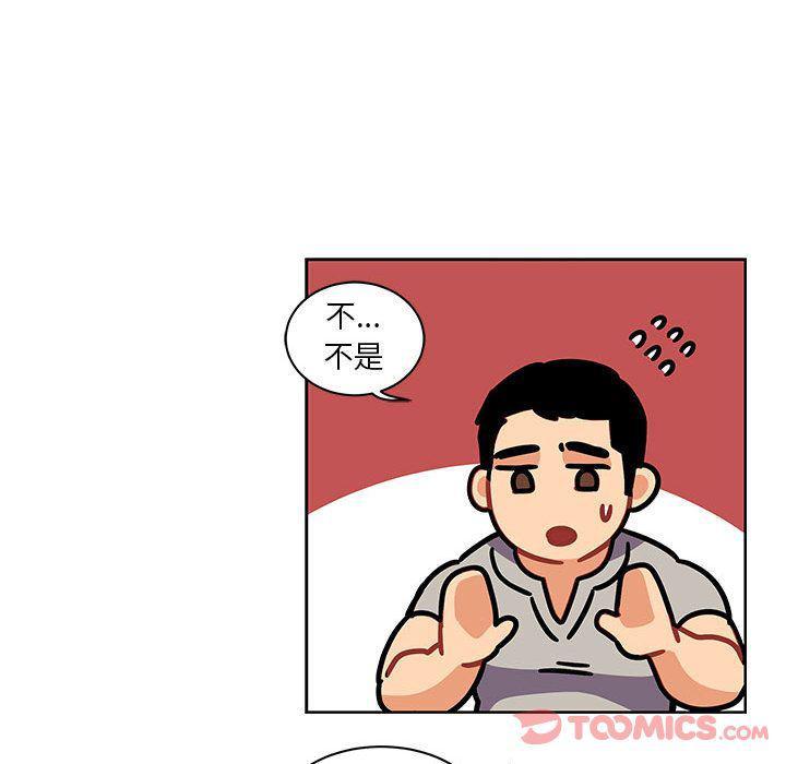 暴走漫画头像韩漫全集-第41话无删减无遮挡章节图片 