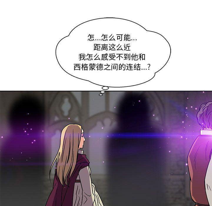 暴走漫画头像韩漫全集-第41话无删减无遮挡章节图片 