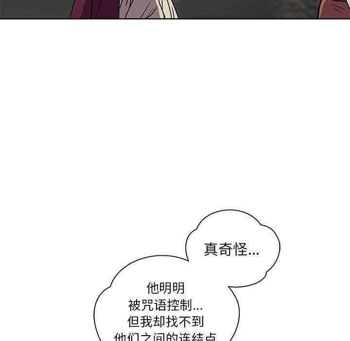 暴走漫画头像韩漫全集-第41话无删减无遮挡章节图片 