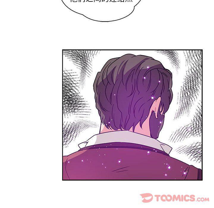 暴走漫画头像韩漫全集-第41话无删减无遮挡章节图片 