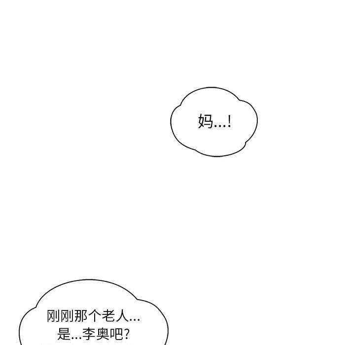 暴走漫画头像韩漫全集-第41话无删减无遮挡章节图片 
