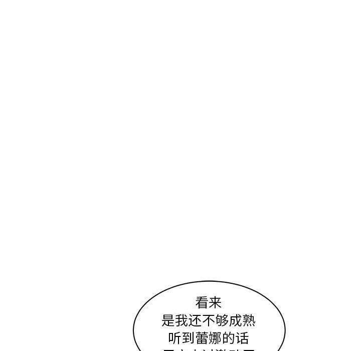 暴走漫画头像韩漫全集-第41话无删减无遮挡章节图片 