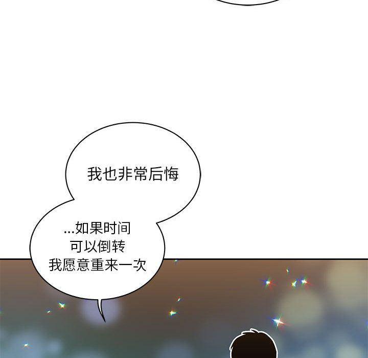 暴走漫画头像韩漫全集-第41话无删减无遮挡章节图片 