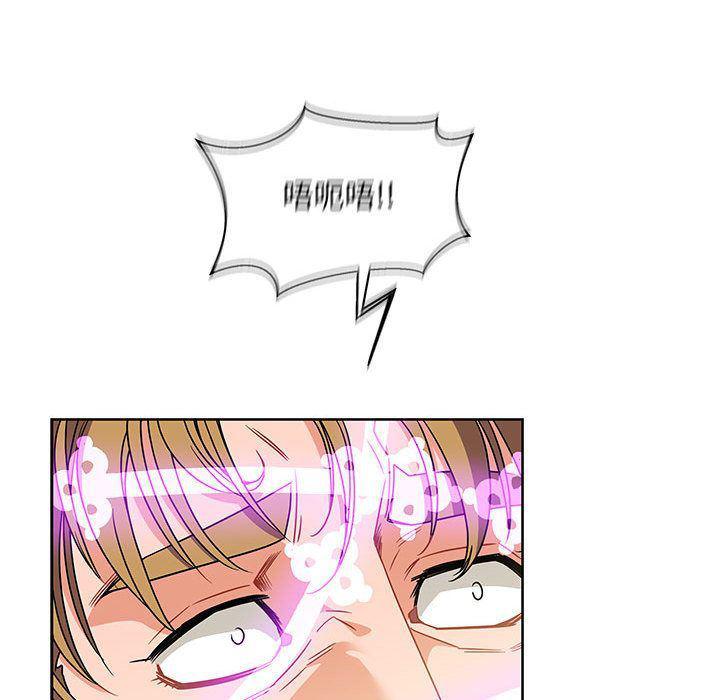 暴走漫画头像韩漫全集-第41话无删减无遮挡章节图片 