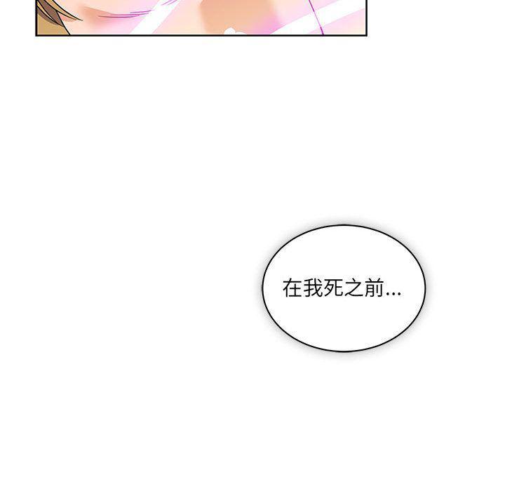 暴走漫画头像韩漫全集-第41话无删减无遮挡章节图片 