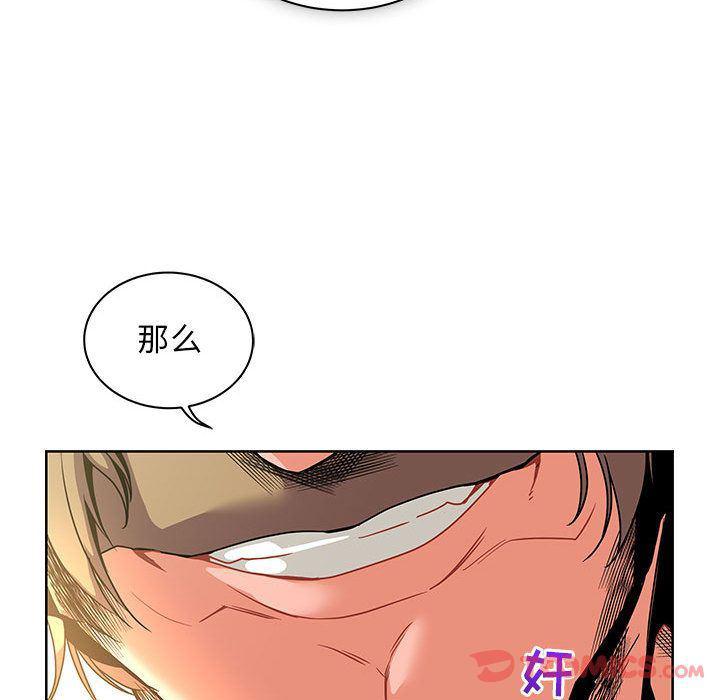 暴走漫画头像韩漫全集-第41话无删减无遮挡章节图片 
